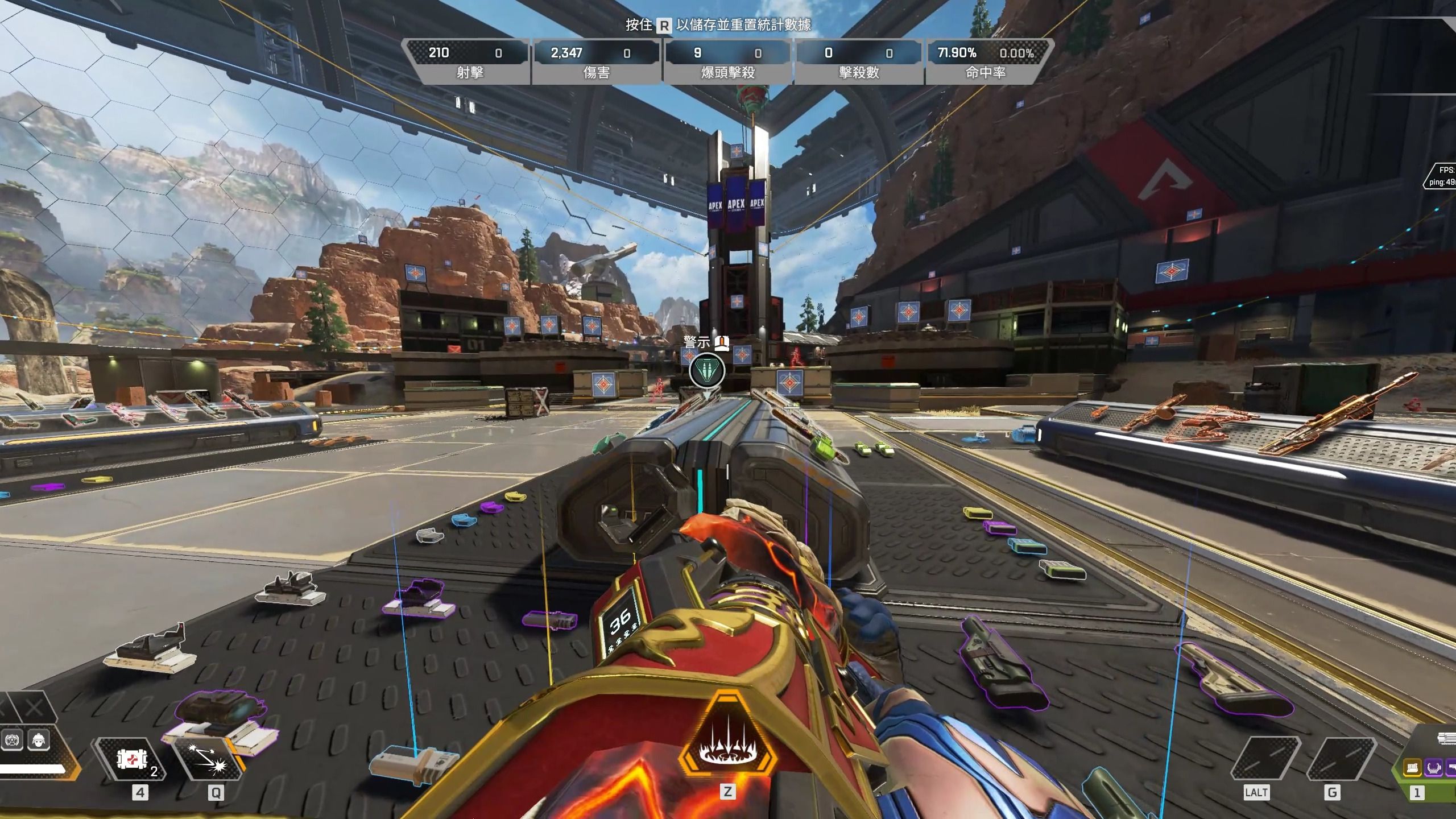 的客场比赛 的客场比赛