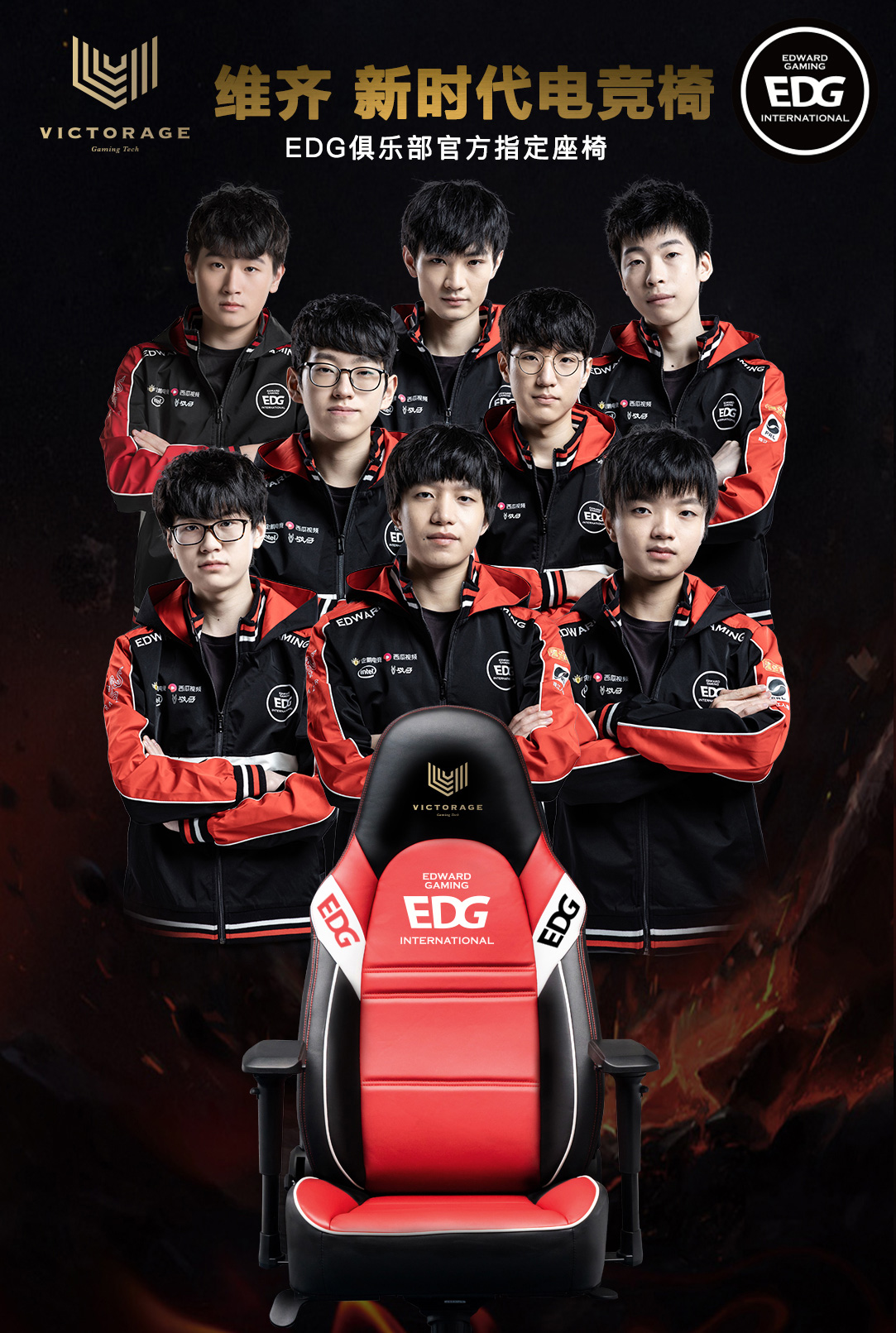 联赛冠军 联赛冠军