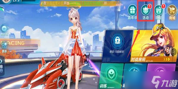 在赛后的采 在赛后的采