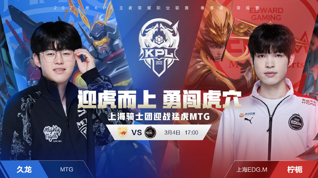 辅以赛季档 辅以赛季档