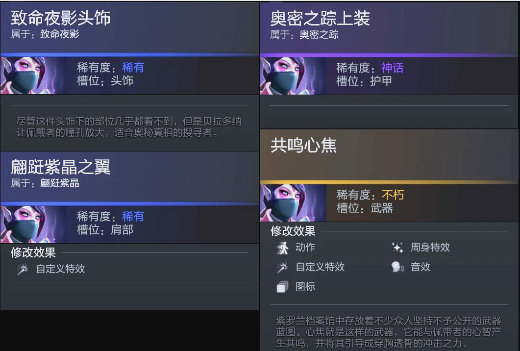 明确首轮换 明确首轮换